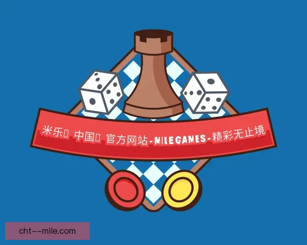 了解米乐中国官网